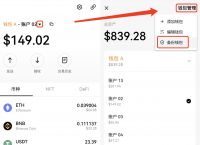 哪个钱包支持usdt、哪个钱包支持trc10