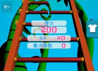 玩梯子游戏靠谱的网站、玩梯子游戏哪个平台正规