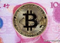 usdt等于多少人民币实时行情的简单介绍