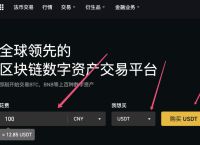 交易所的币转到另一个交易所可以吗、怎么把一个交易所的币转到另一个交易所