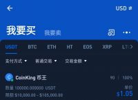 usdtusd兑换、兑换usdt有手续费吗