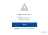 telegeram短信验证码收不到、telegram收不到短信验证怎么登陆