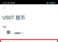 怎么把tp钱包的币转到交易所、怎么把tp钱包的币转到交易所里