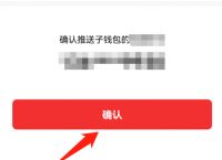 数字钱包怎么开通、数字钱包怎么开通第二家银行