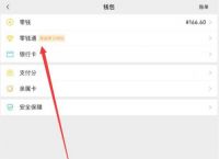 tp钱包ios怎么下载、tp钱包app苹果下载安装