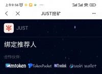 tp钱包矿工费怎么算、tp钱包的矿工费一般多少钱