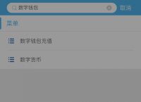 tp钱包怎么收不到币、tp钱包为什么看不到钱