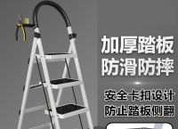 关于家用梯子图片价格大全两米长的信息