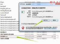 imtoken怎么重新登录、imtoken怎么转到交易平台