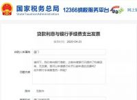 tokenpocket转账矿工费不足、token pocket转账矿工费不足