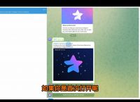 苹果手机telegreat视频、iphone volte视频电话