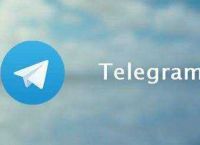 telegram电报账号[telegram电报账号只限于双向联系人发信息]