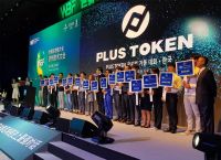 关于token.token2.0的信息