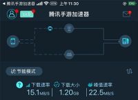 狗急加速破解教程、狗急加速器app破解