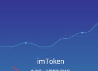 token钱包授权设置、token packet钱包
