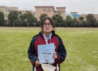 纸飞机2023、纸飞机2023参数