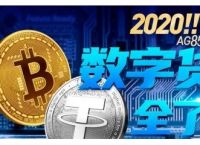 USDT数字货币下载、usdt数字钱包app