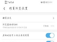 uc浏览器搜索功能用不了、uc浏览器搜索功能用不了了