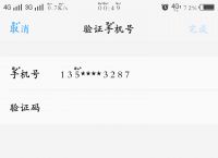 包含telegeram登录验证码在哪里看的词条