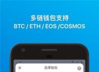 手机冷钱包、手机冷钱包 丢了