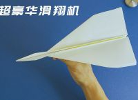 纸飞机十大加速器、纸飞机testflight