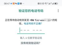 华为手机怎样装whatsapp的简单介绍