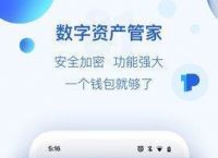 token钱包下载教程、token钱包的最新下载