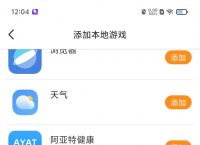 metamaskapp下载、metamask apk手机版