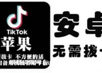 tictokdownload、tictokdownloader