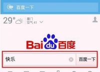 uc浏览器搜索不显示搜索记录、uc浏览器搜索不显示搜索记录怎么办