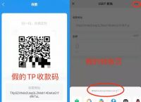 TP钱包下载地址、tp钱包官网下载app