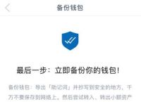 imtoken冷钱包支持哪些币、imtoken冷钱包为什么没有usdt