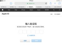 验证码搜不到怎么办?、搜不到验证码收不到验证码