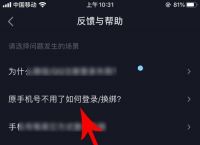 关于telegreat安卓手机注册为什么收不到验证码的信息