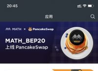 怎么用薄饼买币、薄饼卖币一直卖不了