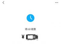 token钱包转账需要多久、tokenpocket转账手续费