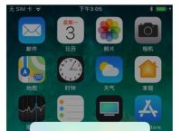 爱思助手app下载、爱思助手app下载苹果版手机苹果6