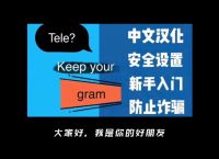 电报收不到86短信验证小米、小米telegram短信收不到