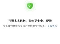 百万钱包信息评估费是什么、百万钱包怎么样百万钱包上征信吗