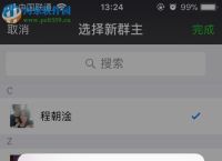 波币钱包app被拉黑怎么办、波币钱包app被拉黑怎么办啊