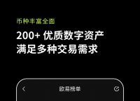 bk钱包app官方网站的简单介绍