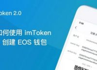 imtoken闪兑用不了、imtoken被授权了怎么解除