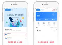 tp钱包官网下载app、tp钱包官网下载app最新版本2023