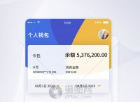 tp钱包手机下载、tp钱包app官网版下载