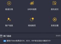 v一token最新消息官方网站、vtoken下载app,2412