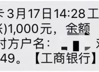 “有信钱包”、有信钱包花户能下款吗