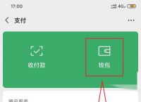 bitkeep钱包怎么提现到银行卡的简单介绍