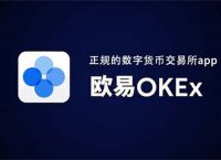 虚拟钱包大全下载、虚拟钱包大全下载免费
