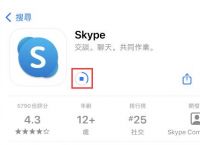skype网页版登陆、skype网页版登陆方法