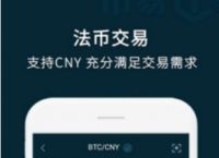 usdt钱包官方下载安卓、usdt钱包中文版官方下载